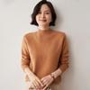 Women's High Neck Cashmere Sweater - Warm Wool Knit Base Layer for Autumn/Winter