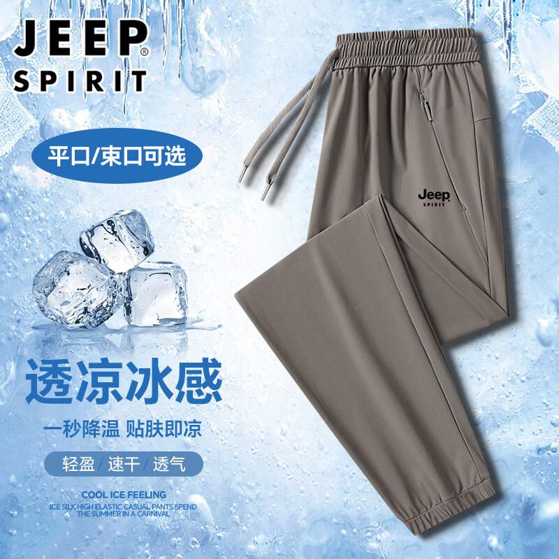 Мужские летние повседневные зауженные брюки-карго JEEP SPIRIT 2XL