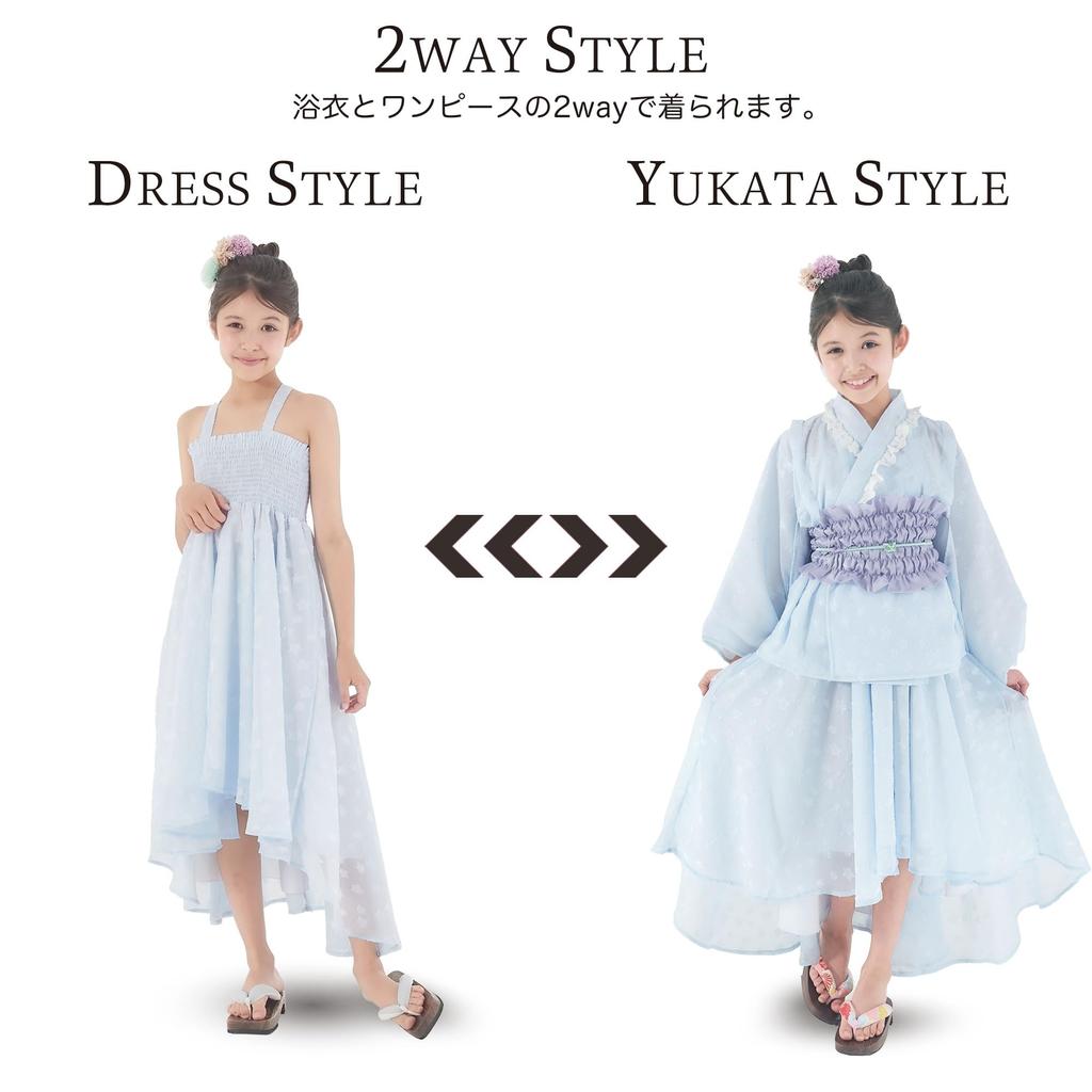 Yukata Girls Separate 3 Piece Set Yukata Dress Clothes Kids Yumekawa Easy Dressing [NISHIORI] Dwuczęściowy dziecięcy (D-3, 130cm)