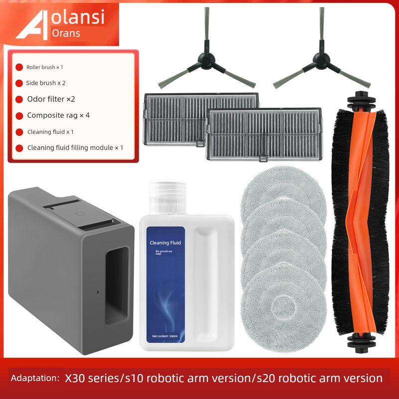 Applicable to X30 Pro Consumables Sweeping Robot Accessories S30 Roll Side Brush Filter Cloth Cleaning Liquid Dust Bag