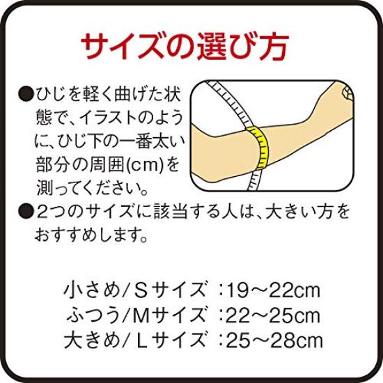 Suport Vantelin pentru Cot Circumferință Negru, Mare/Mare (Cot 25-28cm),