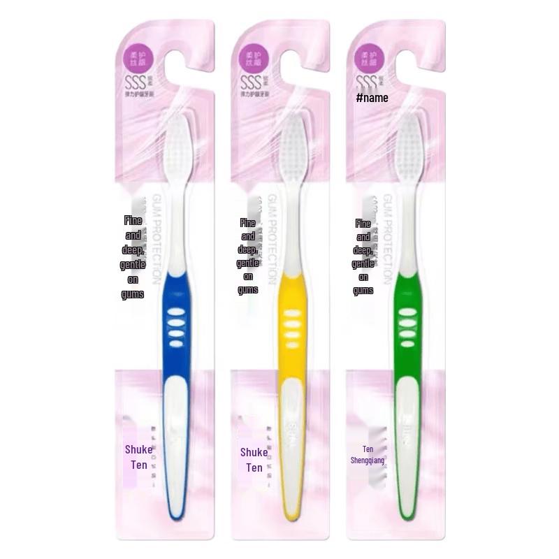 Shuke Soft Bristle Toothbrush 3-Pack