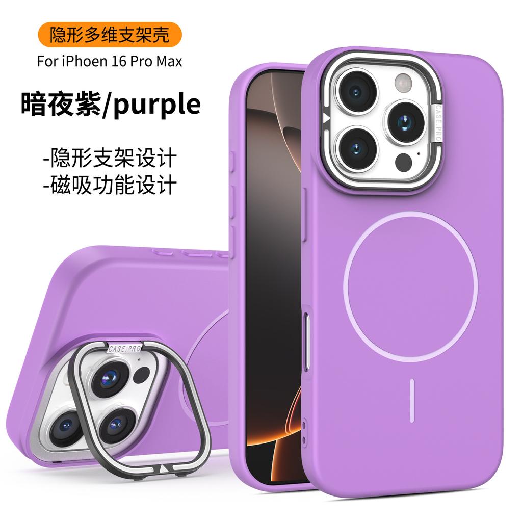 Apple 16 Mobile Phone Case Invisible Lens Holder for iPhone17 Fine Ring Magnetic Matte Couple Protective Case 11