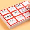 Self-Adhesive Label Stick,50 Sheets/Pack Adhesive Paper,Handwritten Blank Red Blue Category Tags,Office And School Supplies
