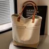 Grand Sac Tote en Toile Sac Tote de Loisirs - Simple et Tendance pour les Trajets Quotidients. Version Coréenne - Cartable d'Étudiant pour les Cours