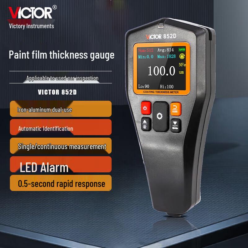 VICTOR VC852D Coating Thickness Gauge (CN version)