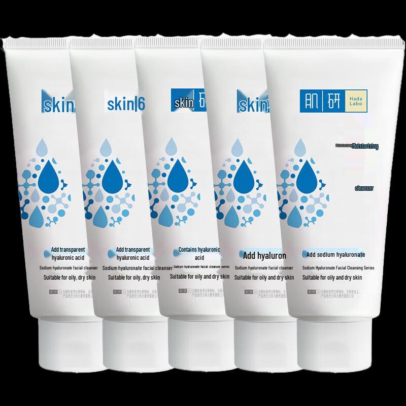 

Hada Labo Double Hydration & Brightening Facial Cleanser