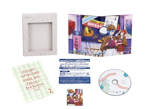 Love Live! Superstar!! 3rd Season Blu-ray (Special Limited Edition) 2