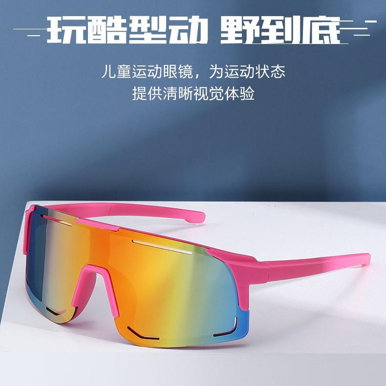 Fashion Children'S Colorful Cycling Glasses Personalized Sports Sunglasses Outdoor Mountaineering Integrated Eye Protection Sunglasses