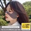 Women's Outdoor UV Protection Butterfly Face Mask - Ice Silk, Seamless & Ear-Hanging Design for Running