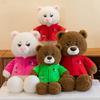 Faced Fierce Teddy Bear Plush Toy Adorable Oversized Valentine Gift Girls Doll