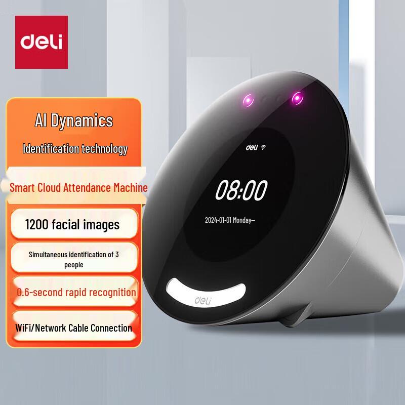 Deli D65C Dynamic Facial Recognition Cloud Attendance Machine
