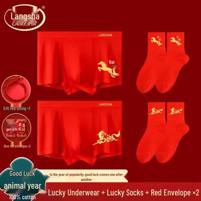 LANSWE Herren Rotgoldenes Pferd Tierkreis Boxer Briefs & Socken Set