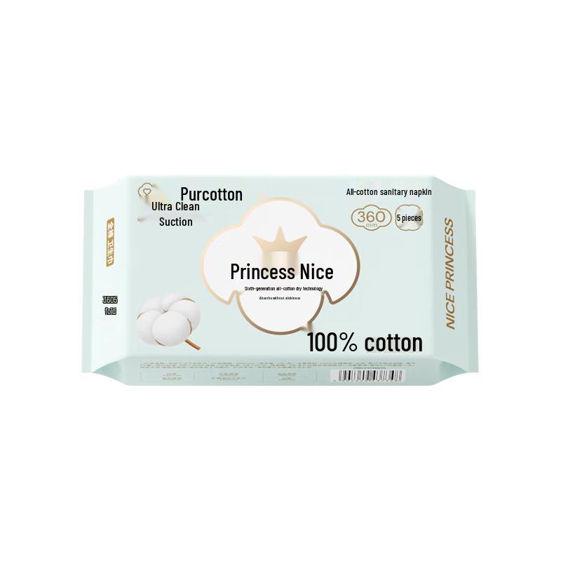PurCotton Nais Princess Medical Grade Pure Cotton Sanitary Napkins