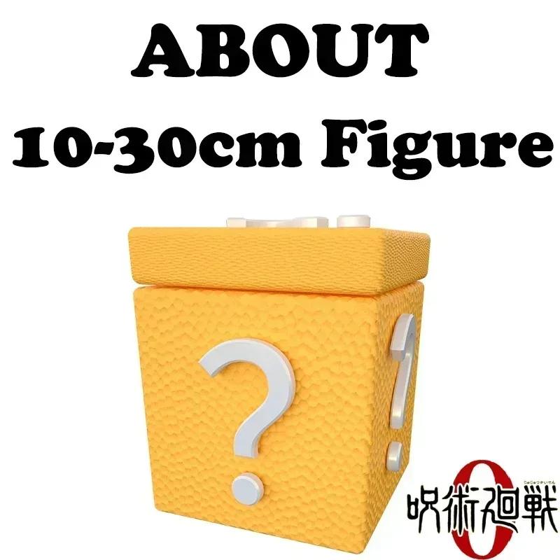 Epische Schlacht Edition Jujutsu Kaisen Blind Box Sammelbare Actionfigur Mystery PVC Hochwertiges Spielzeug Langlebig Lang anhaltend