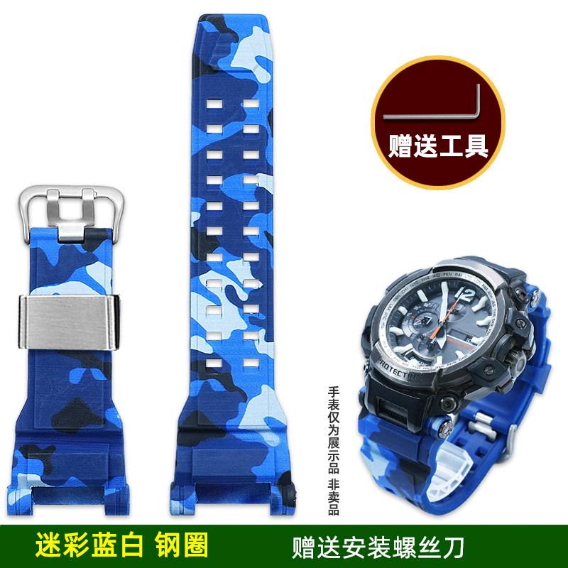Camouflage Resin Silicone Watch Band for Casio G-SHOCK GPW-2000 Air Master 5502 | Shockproof Rubber Strap Replacement + Tools