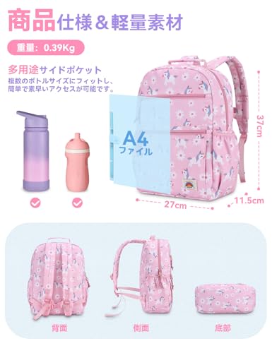 VASCHY Kids Backpack, Pink Unicorn Design, Lightweight Backpack for Girls, Elementary and Junior High School Students, Perfect for Kindergarten, Dayca