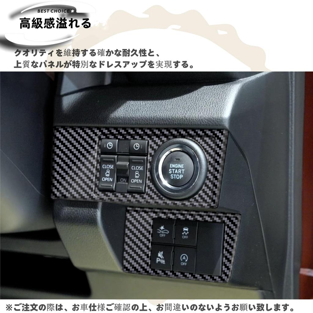 DodoxDIY Applicable Tuft Accessories Console Multifunctional Button Panel LA900S LA910S