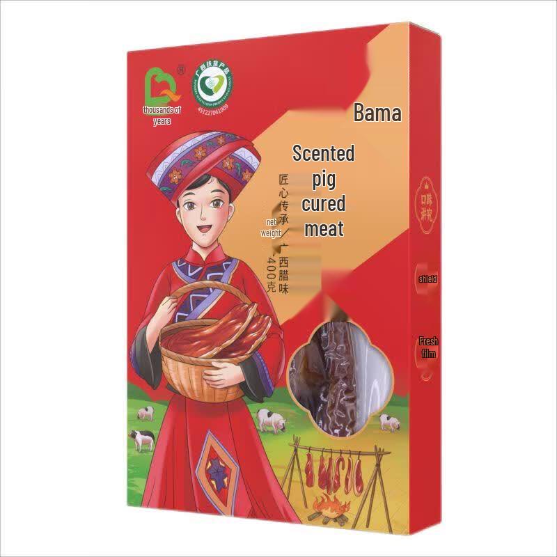Guangxi Bama Cured Pork