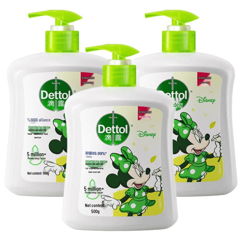 Антибактериальное мыло для рук Dettol Жасмин и Зеленый чай (Лимитированное издание Disney)