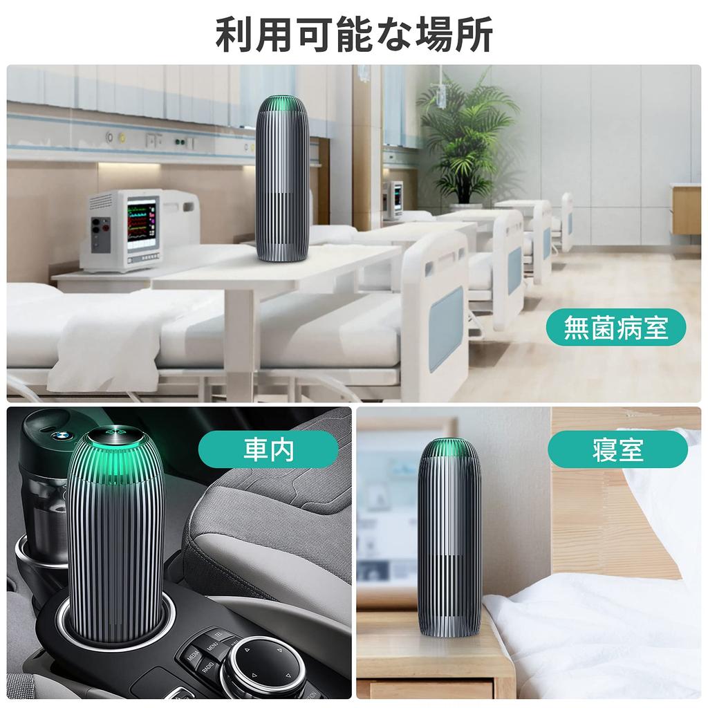 Nillkin Humidifying Air Deodorizing and for Cars and Compact Size Patented Purifying Air Purifier for and Quiet Airflow Air Powerful Japanese