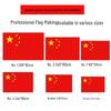 Large High-Quality Waterproof Chinese Five-Star Red Flag, Nano Washable & Non-Fading, Sizes No. 1-5 Available.