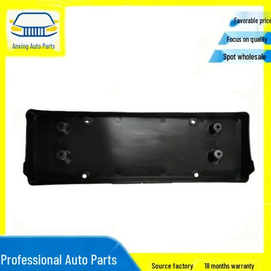 Porsche 971 License Plate Holder (971807287D)