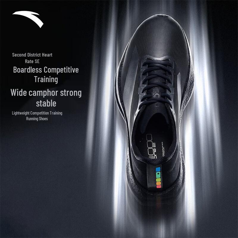 Anta Zone 2 Heart Rate SE Men's Running & Training Shoes