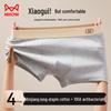 Maoren Men's 100A Antibacterial Soft Breathable Cotton Boxer Briefs