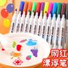 Magical Water Painting Pen Colorful Mark Pen Markers Floating Ink Pen Doodle Water Pens Children Montessori Early Education Toys
