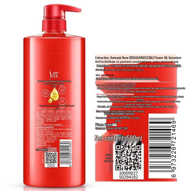Shurley Camellia Brightening & Nourishing Hair Care Gift Set