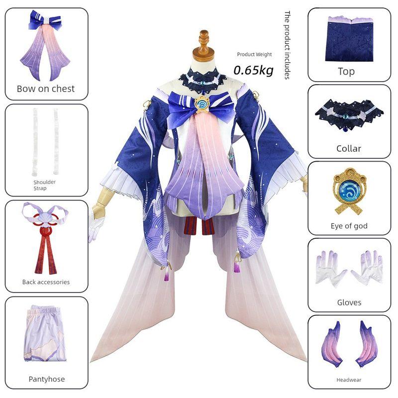 Coral Palace Kokomi Cosplay Costume, Kokomi Five-Star Coral Palace Cosplay Anime Performance Costume Now Available