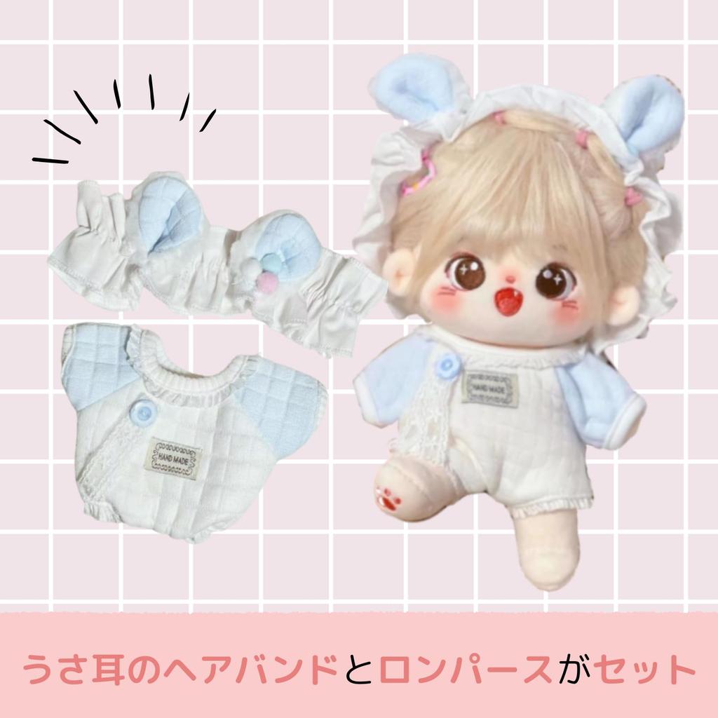 COZENTA Plush Doll Clothes, Bunny Ears, Hairband, Romper, Cute (15cm, Blue, Light Blue)