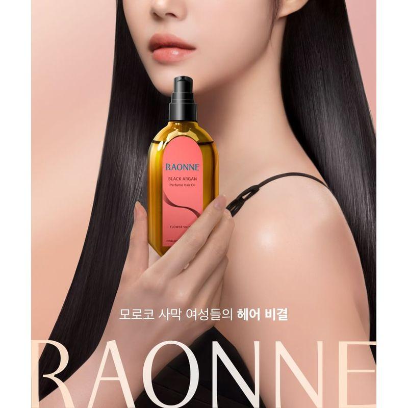 RAONNE - Black Argan Perfume Hair Oil Duo Set - 2 Types