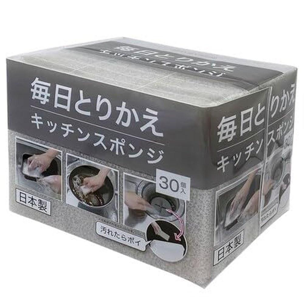 Japanese Product Nitori Disposable Kitchen Sponges 30 Pcs