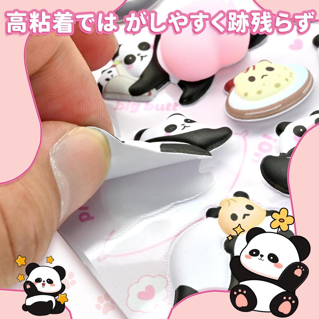 Set of 2 3D Squishy Panda Butt Stickers for Diary and Stress Perfect for Kids and Perfect as a Reward or Perfect for DIY and Smartphone Journals,