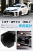 SXCY Neuer Toyota GR Yaris Exklusiver Getränkehalter GR Yaris
