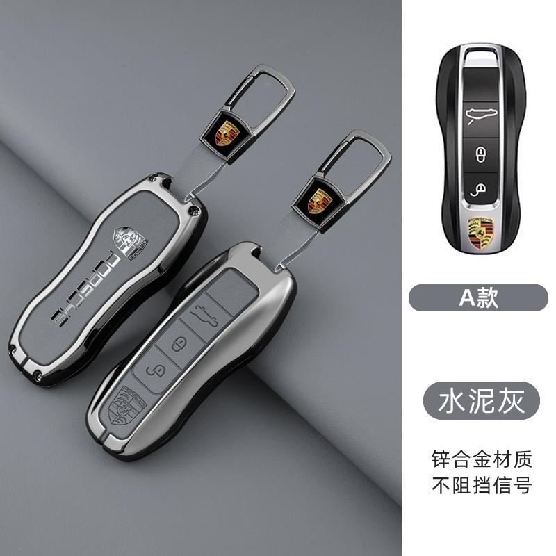 Fashion Car Key Case Cover Shell For Porsche Panamera Spyder Carrera Macan Cayman Cayenne 911 970 981 991 Keychain Fob Accessory
