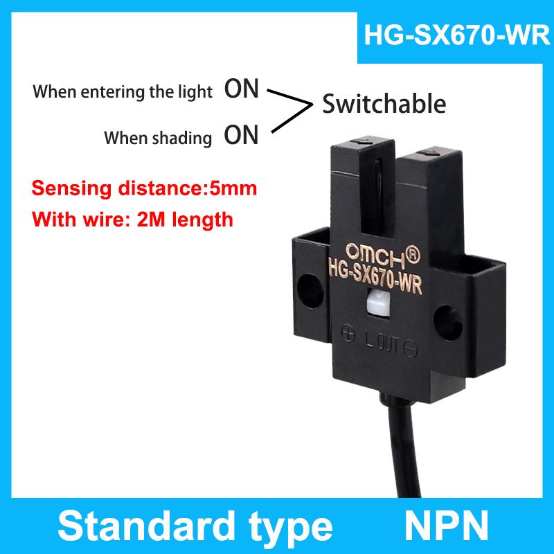 U Slot Type Mini Photoelectric Switch HG-SX670/671R/672/673R/674 Optocoupler Sensor With Cable NPN