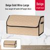 Foldable Car Trunk Storage Box