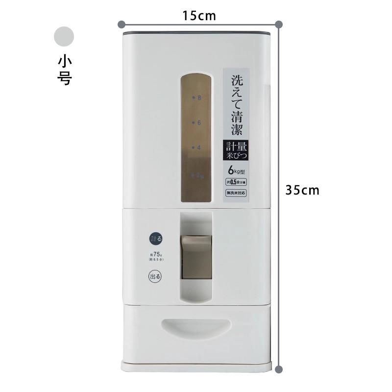 Airtight Rice Container Dispenser Press Type Japanese Style Kitchen Food Storage Bin with Seal Lid Anti Pest Moisture Proof