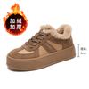 Strictly Selected Wool Maillard Snow Boots Winter New Thick-soled Velvet Board Shoes German Training Shoes Women's Casual Versatile