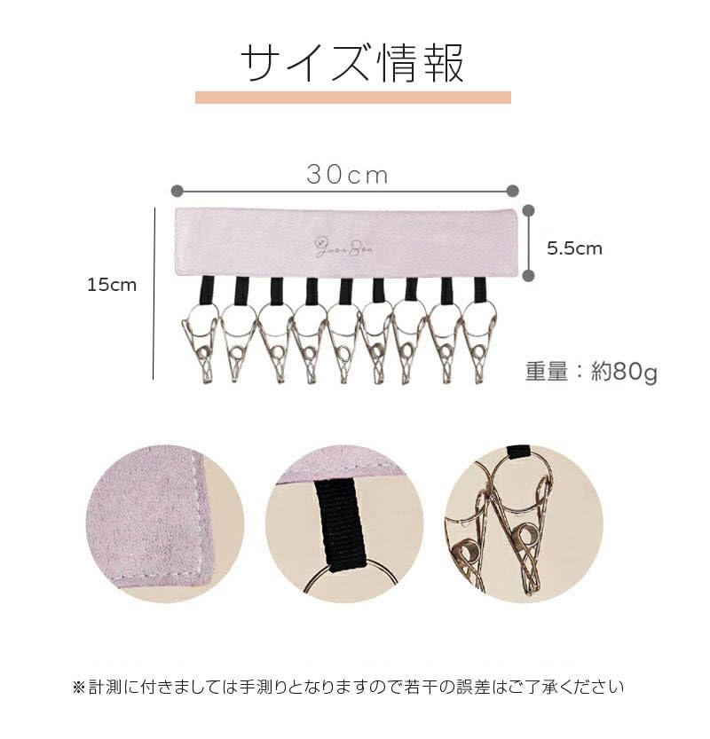 Nabiro Hat Hanger with Velcro 9 Closet Small Item Minimal Hanger with Removable Storage Indoor Space Saving Closure, Clips, Suede, Storage, Storage,