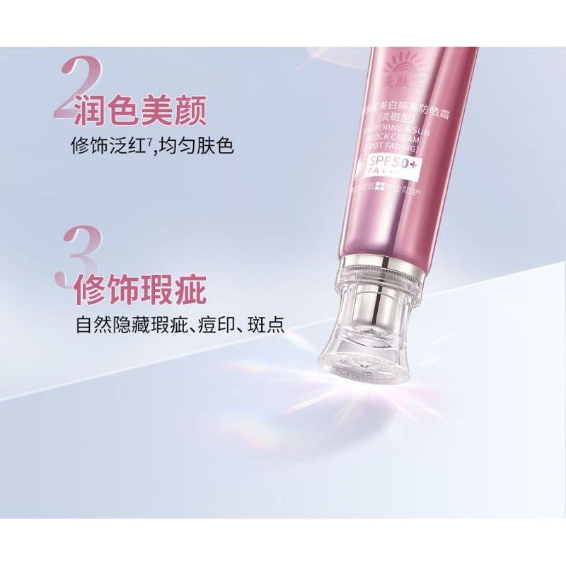 MEIFUBAO - Whitening & Sun Block Cream SPF50+ PA+++ (Spot Fading)