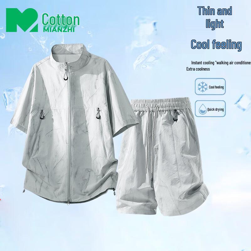 Men s Lightweight Breathable Quick-Dry Summer Two-Piece Set 4XL