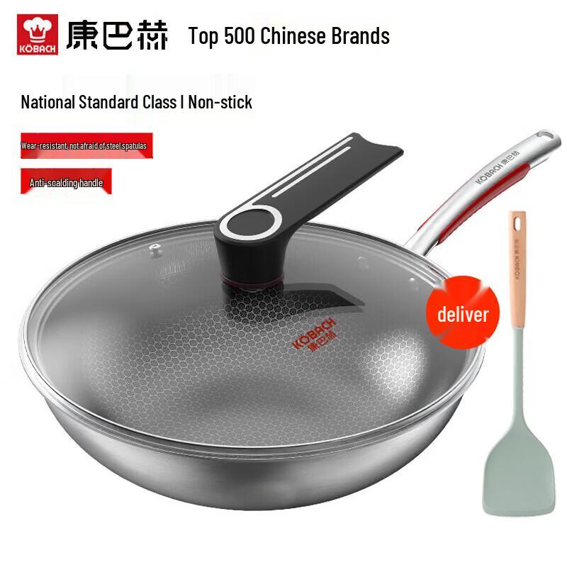 KOBACH 304 Honeycomb Stainless Steel Wok with Spatula 32cm