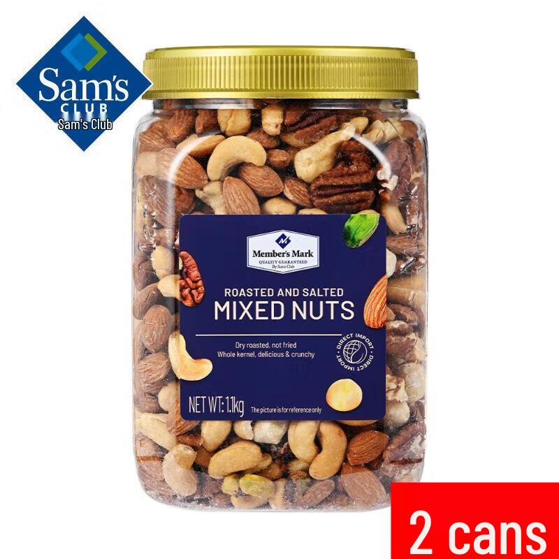 Member s Mark Salt Baked Mixed Nuts