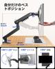 HUANUO Monitor Arm, 13-32 Inch Compatible, 2-9kg Load Capacity, Single, Mechanical Spring Type, Grommet and Clamp Type, VESA 75*75/100*100, Multi-angl