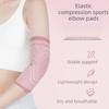 High Elastic Breathable Elbow Support Sleeve, Tennis Badminton Basketball Fitness Warm Arm Joint Protector