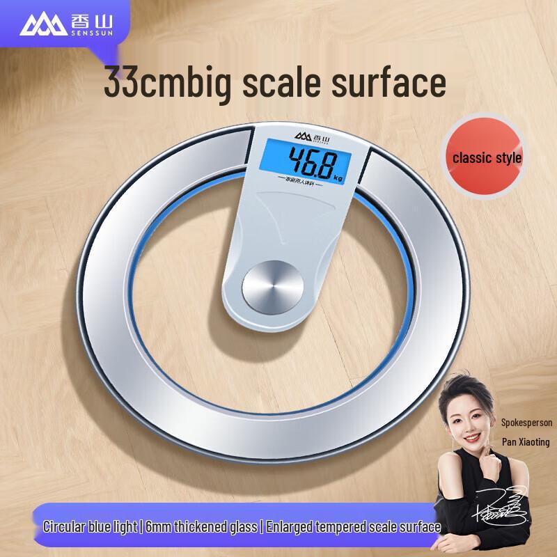 

Senssun Digital Bathroom Scale with Night Vision Backlight